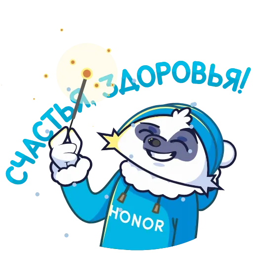 🥳 Стикер «Новый год с Гиком» для Telegram