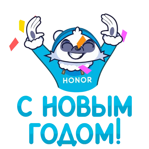 🎊 Стикер «Новый год с Гиком» для Telegram