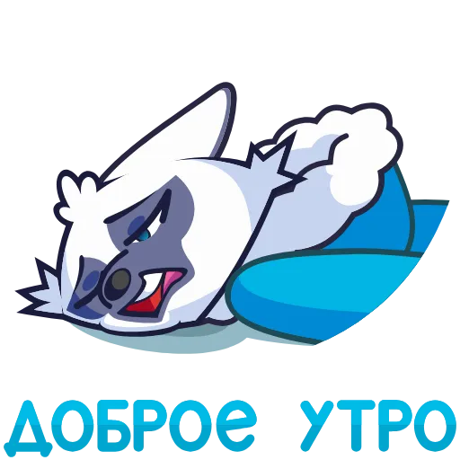 🌞 Стикер «Новый год с Гиком» для Telegram
