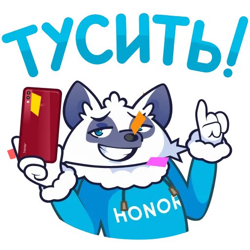 💃 Стикер «Новый год с Гиком» для Telegram