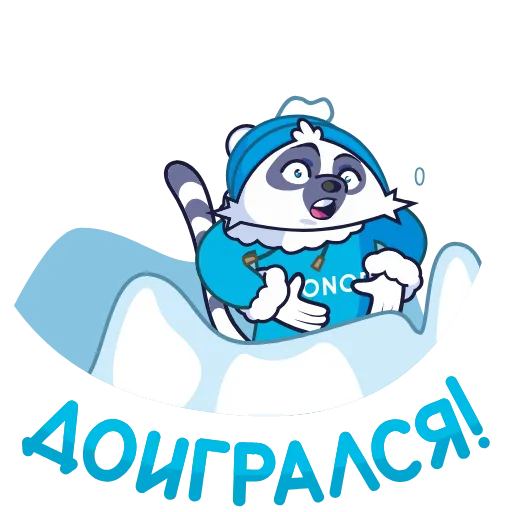 ❄️ Стикер «Новый год с Гиком» для Telegram