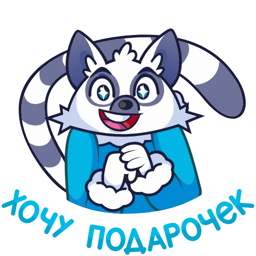 🎁 Стикер «Новый год с Гиком» для Telegram