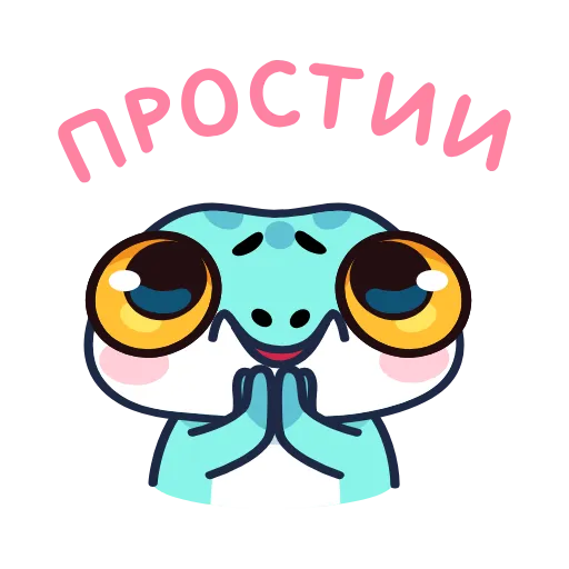 Стикер 20 Геккон
