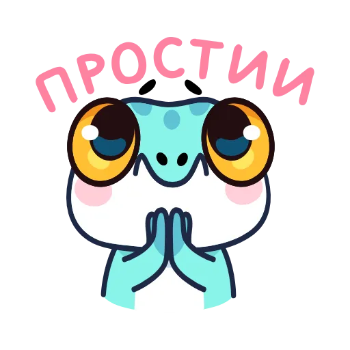 Стикер 20 Геккон