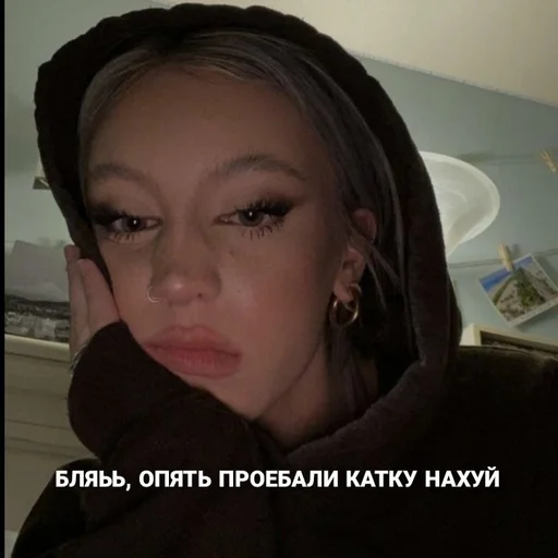 😞 Стикер «для гели» для Telegram