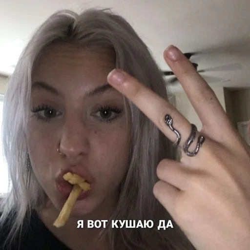 😋 Стикер «для гели» для Telegram