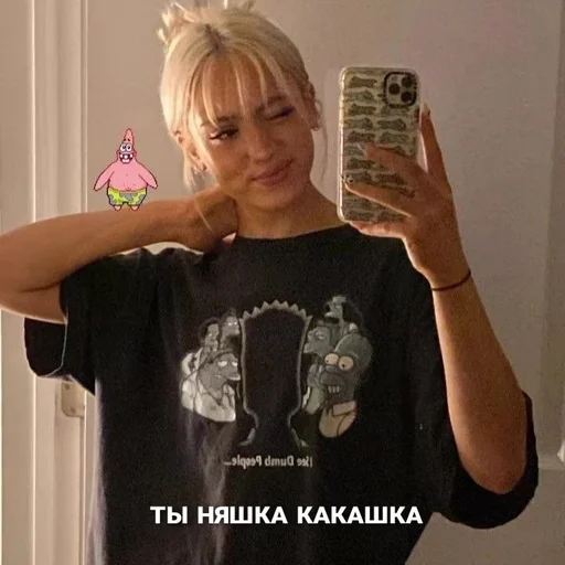 💖 Стикер «для гели» для Telegram