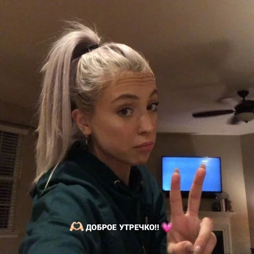 🥱 Стикер «для гели» для Telegram