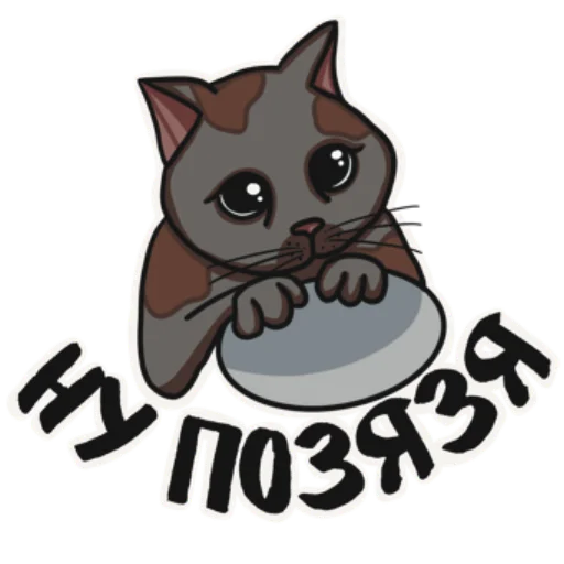 🙏 Стикер «Котеечная» для Telegram