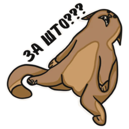 😫 Стикер «Котеечная» для Telegram