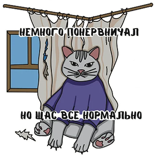 🤐 Стикер «Котеечная» для Telegram