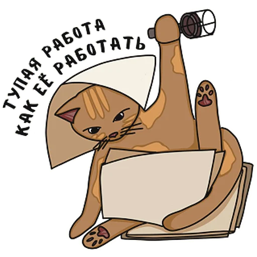 👩‍💻 Стикер «Котеечная» для Telegram