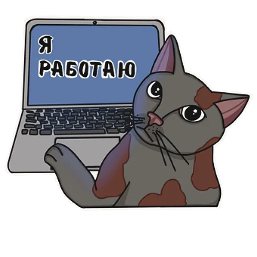 👩‍💻 Стикер «Котеечная» для Telegram