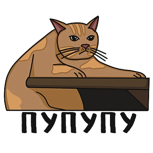 😶 Стикер «Котеечная» для Telegram