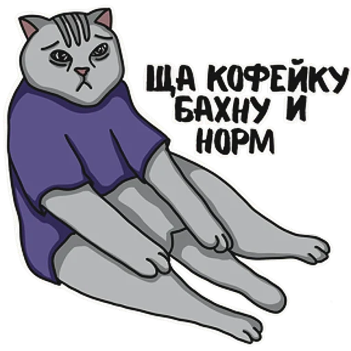 ☕️ Стикер «Котеечная» для Telegram