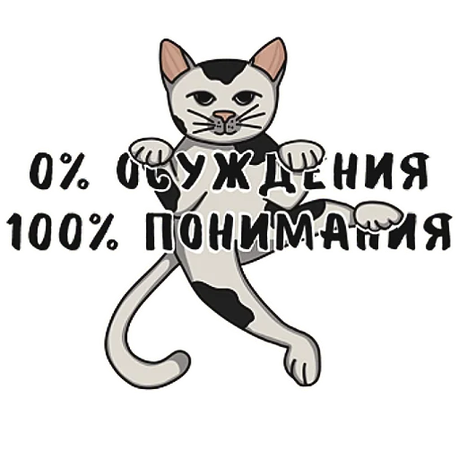 😌 Стикер «Котеечная» для Telegram