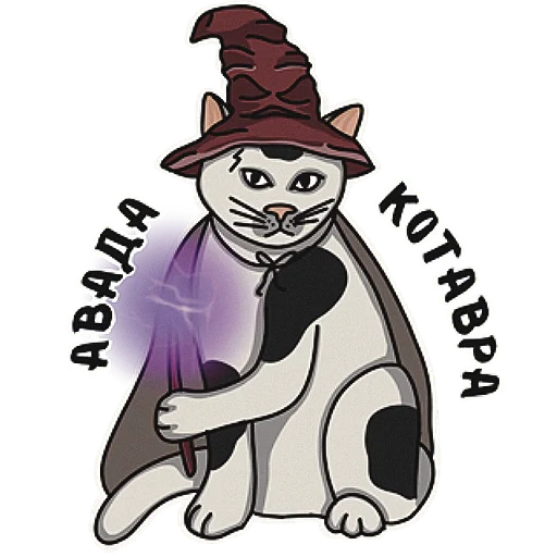 🪄 Стикер «Котеечная» для Telegram