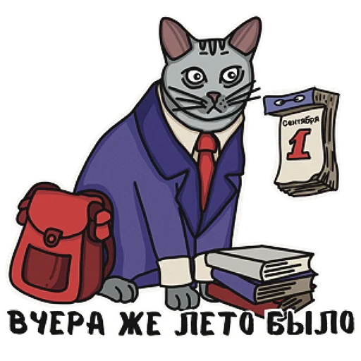 😓 Стикер «Котеечная» для Telegram