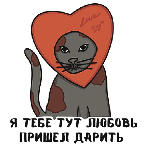 🤗 Стикер «Котеечная» для Telegram