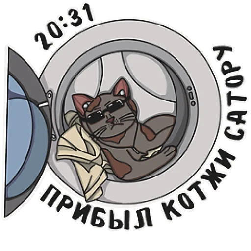 👩‍🚀 Стикер «Котеечная» для Telegram