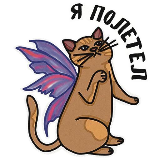 🧚‍♀️ Стикер «Котеечная» для Telegram