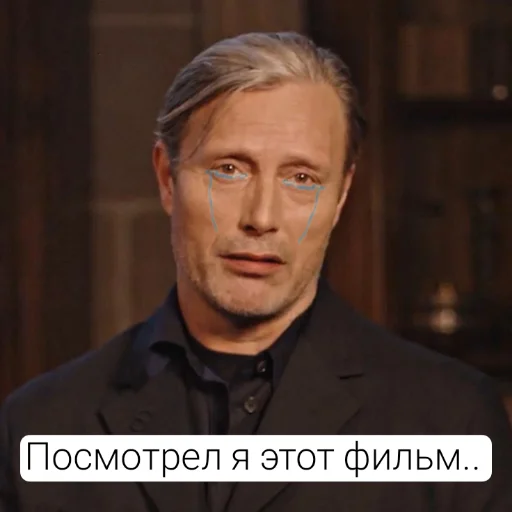 🥺 Стикер «Гриндевальд (Мадс)» для Telegram