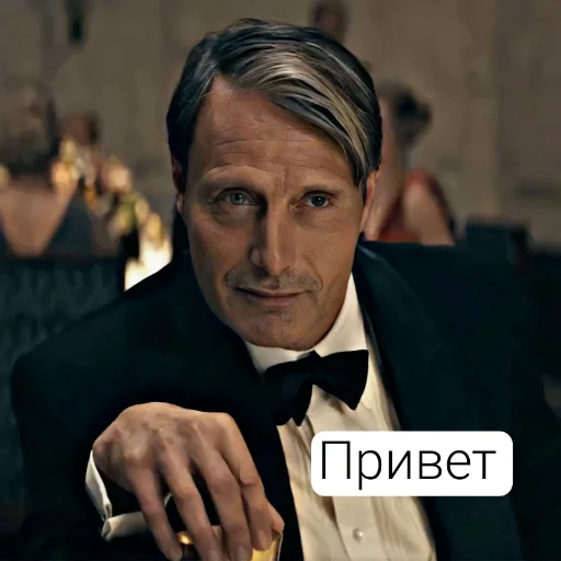 👋 Стикер «Гриндевальд (Мадс)» для Telegram