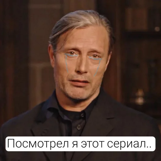 🥺 Стикер «Гриндевальд (Мадс)» для Telegram