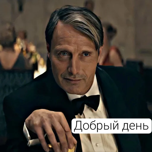 👋 Стикер «Гриндевальд (Мадс)» для Telegram