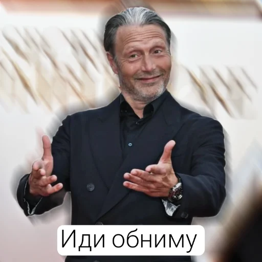 😃 Стикер «Гриндевальд (Мадс)» для Telegram