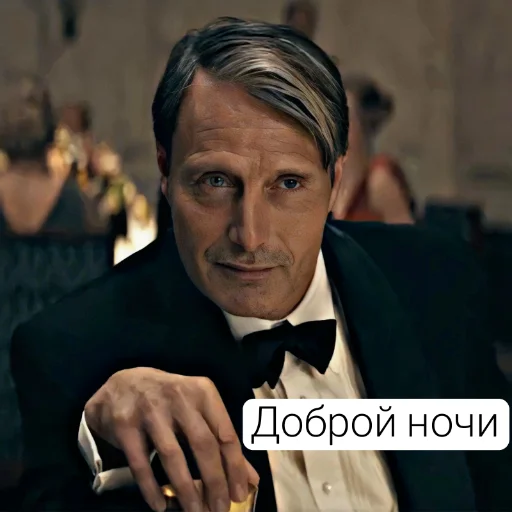 😴 Стикер «Гриндевальд (Мадс)» для Telegram