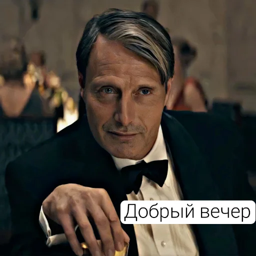 👋 Стикер «Гриндевальд (Мадс)» для Telegram