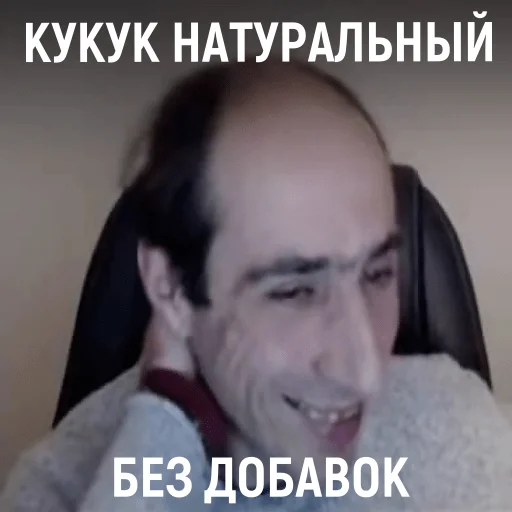♟ Стикер «Гельман атакует» для Telegram