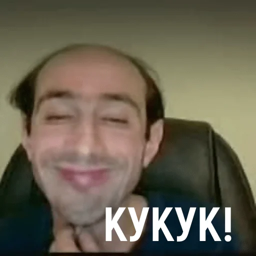 ♟ Стикер «Гельман атакует» для Telegram