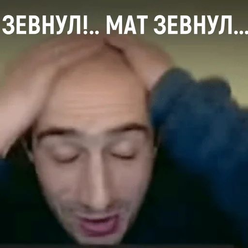 ♟ Стикер «Гельман атакует» для Telegram