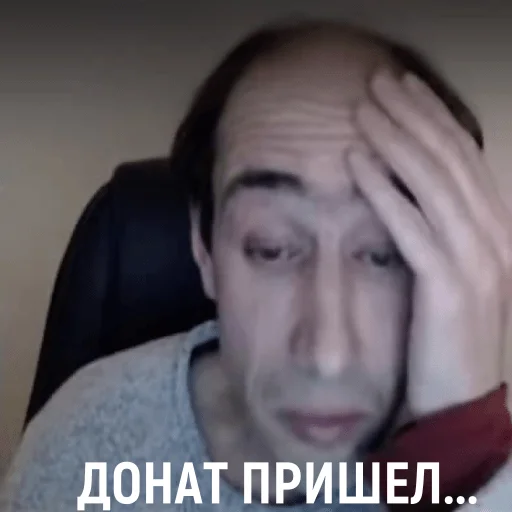 ♟ Стикер «Гельман атакует» для Telegram