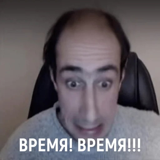 ♟ Стикер «Гельман атакует» для Telegram