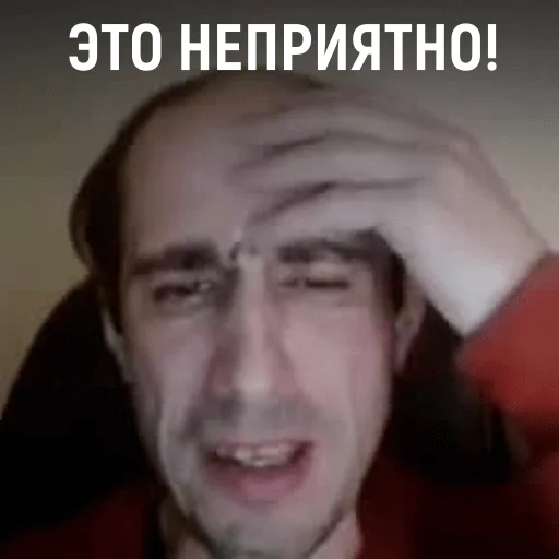♟ Стикер «Гельман атакует» для Telegram