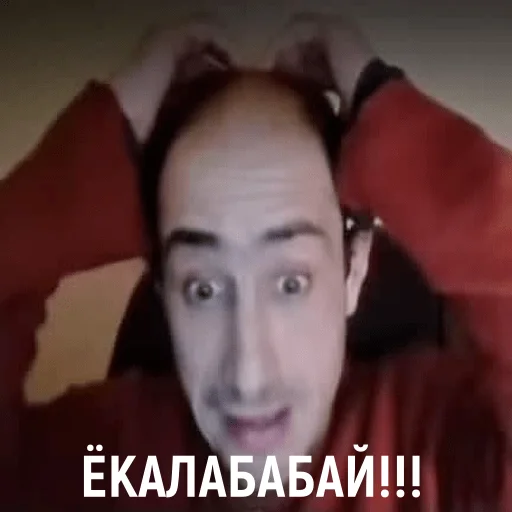 ♟ Стикер «Гельман атакует» для Telegram