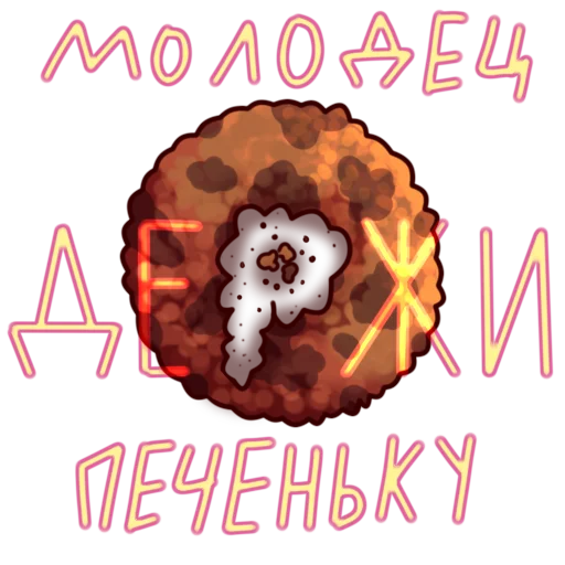 👏 Стикер «Алан и Айлин» для Telegram