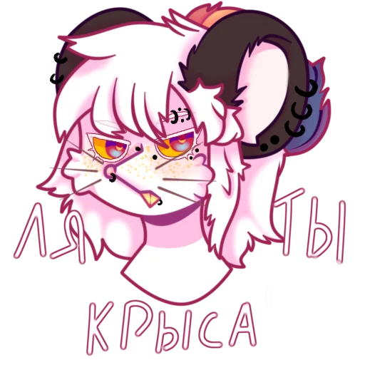 🐭 Стикер «Алан и Айлин» для Telegram