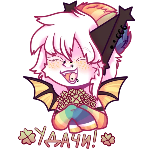 🍀 Стикер «Алан и Айлин» для Telegram
