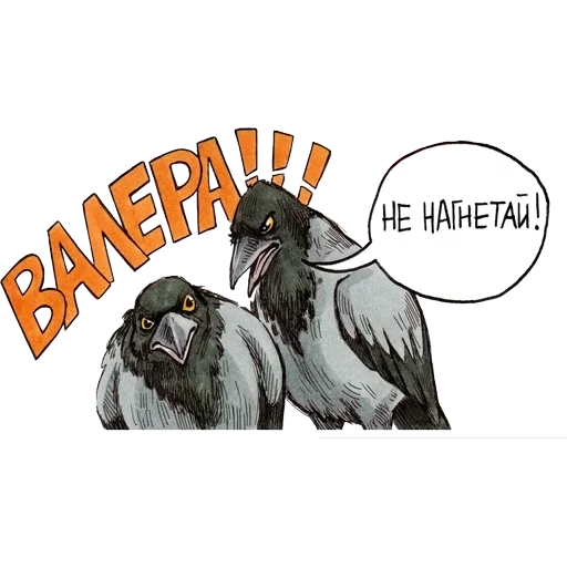 😡 Стикер «Генадий» для Telegram