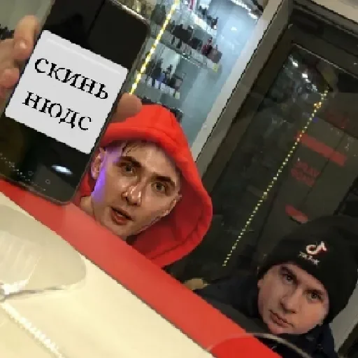😍 Стикер «Ахyевший Гена» для Telegram