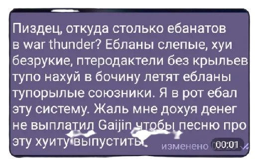 😭 Стикер «Ахyевший Гена» для Telegram