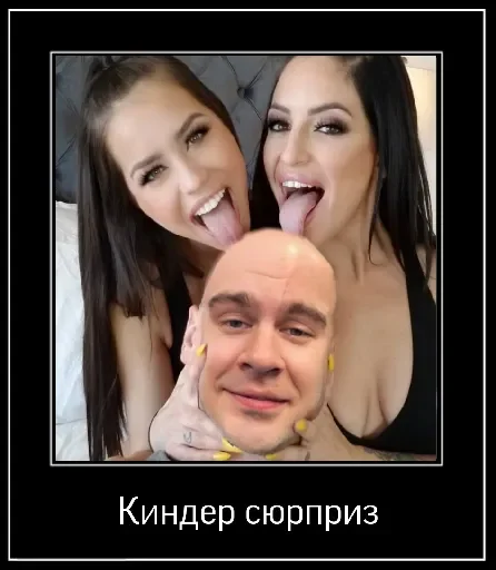 🍬 Стикер «Ахyевший Гена» для Telegram