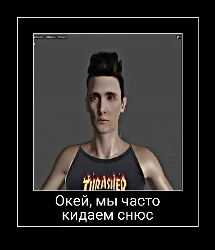 🚬 Стикер «Ахyевший Гена» для Telegram
