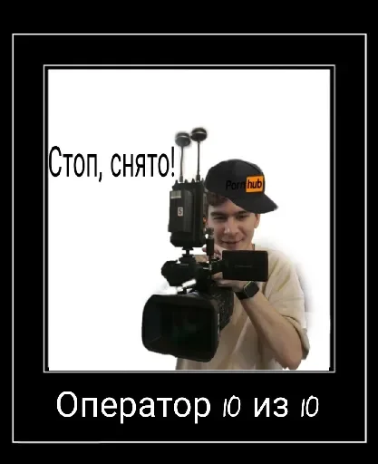 👌 Стикер «Ахyевший Гена» для Telegram