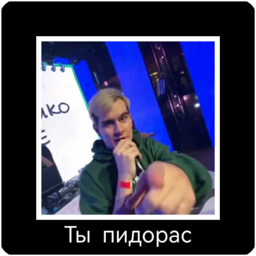 👨‍❤️‍👨 Стикер «Ахyевший Гена» для Telegram