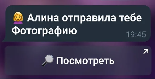 💋 Стикер «Ахyевший Гена» для Telegram